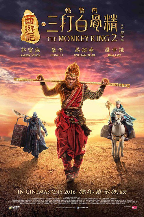 The monkey king movie 2
